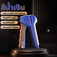 ราคา ที่บีบมือ บริหารมือกล้ามเนื้อมือ คลายกล้ามเนื้อ แก้มือชา แก้นิ้วล๊อค ที่ออกกําลังกายมือบีบHand Grip (22354007030)