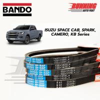 ราคา สายพานหน้าเครื่อง ISUZU SPACE CAB SPARK CAMERO KB Series ยี่ห้อ Bando (21766420198)