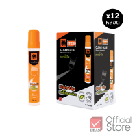 ราคา แพ็ค12ชิ้น Elephant กาว กาวน้ำ กาวน้ำใส 50 มล จำนวน 12 หลอด (22227281693)