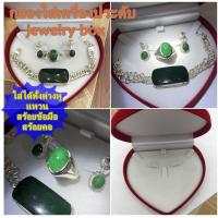 ราคา SAO Ruby พลอย ทับทิม แท้ พลอยดิบ ฟรีฟอร์ม ขนาดน้ำหนักรวม 20 กะรัต (4795118713)