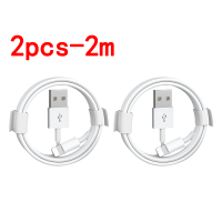 ราคา IPhone เดิม USB กับสายที่ชาร์จความเร็วสูงไลท์นิ่ง2 4A เครื่องชาร์จ USB 12W 35WUSB สาย iPhone สายชาร์จสำหรับ iPhone 5 5S 6 6S Plus 7 8 Plus SE 2020 X XR XS Max 11 12 13 14 15 Pro Max 12 13สายไฟขนาดเล็ก
