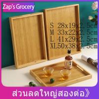 ราคา ถาด ถาดเสิร์ฟ ถาดไม้ไผ่ ถาดไม้ ถาดโรงแรม ถาดเช็คบิล ถาดใส่ของขอบบาง ทรงสี่เหลี่ยมผืนผ้า สไตล์ญี่ปุ่น เรียบง่าย มีหลายขนา (21981529581)