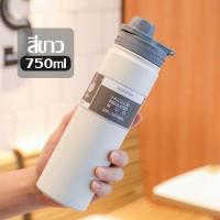 ราคา ขวดน้ำ กระบอกน้ำ กระบอกน้ำเก็บอุณหภูมิ กระบอกน้ำสแตนเลสเก็บความร้อนกลางแจ้ง750มล 18 24 ชั่วโมง เก็บน้ำร้อน เย็น ขวดน้ำ (22328181228)