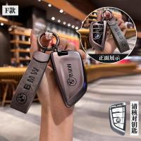 ราคา เคสกุญแจ BMW ฝาครอบกุญแจ X1 x3 x5 ปลอกกุญแจรถ 530 1 Series 3 Series 5 Series 6 Series 7 325li อุปกรณ์ตกแต่งรถยนต์ BMW เคสกุญแจ BMW (22208442812)