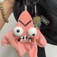 ราคา 1Pcs Creative Funny Grumpy Big Star Plush Toy Keychain Moving Pink Star Pendant Book Bag Big Eyes Swinging Doll Kids Toy Gift (21947971835)