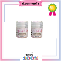 ราคา สินค้าขายดี สมุนไพรฟิตกระชับ ลดอาการคัน ตกขาว บรรจุ 12 เม็ด 2 กระปุก (20381034217)