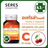 ราคา Acerola Cherry 1000 วิตามินซี อะเซโรล่าเชอร์รี่ เสริมสร้างภูมิคุ้มกัน เซเรส 30 แคปซูล (19129672107)