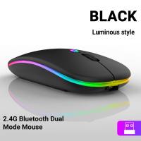 ราคา Wireless Mouse 2 4G Mouse เมาส์ไร้สาย เมาส์บลูทูธ Mouse Bluetooth เสียงปุ่มเงียบ เมาส์บลูทูธ แบบชาร์จไฟได้พร้อมไฟ RGB (20909667978)