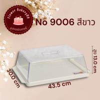 ราคา แนะนำ ถาดใส่เค้ก ถาดโชว์เค้ก ถาดใส่ขนมใหญ่ ถาดพักเค้กสี่เหลี่ยม ถาดโชว์เค้ก กล่องเบเกอรี่ ถาดเค้ก กล่องใสใส่เค้ก (22277701491)