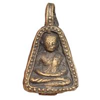 ราคา เหรียญจอบ หลวงพ่อเงิน วัดบางคาน พระเครื่อง (22278199423)