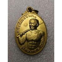 ราคา เหรียญ รุ่ง ดอนทราย ขุนพัท ดำ หัวแพร ขุนอัสดงไพรวัลย์ สำนัก อ เณรดอย (21676397572)