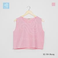 ราคา เสื้อครอปแขนกุด ไซส์ SS 8XL ผ้าฝ้ายฟอกนุ่มเชียงใหม่ (15369283747)