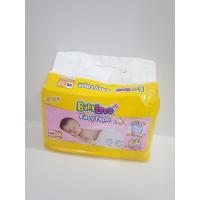 ราคา เบบี้เลิฟ แบบเทป แพมเพิสเด็กแบบเทปกาว BabyLove Easy Tape (21945915893)