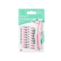 ราคา MEYARN 20 ชิ้น 0 5 0 8 มม นุ่มและทนทาน แปรงซอกฟันสำหรับคนจัดฟัน แปรงขัดซอกฟัน แปรงซอกฟัน แปรงจัดฟัน (22311699229)