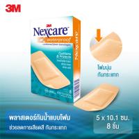 ราคา Nexcare Cushioned Waterproof Foam Bandage เน็กซ์แคร์ พลาสเตอร์กันน้ำแบบโฟม กันน้ำ ระบายอากาศได้ดี (20069625229)