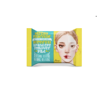 ราคา สินค้าของแท้100 พร้อมส่ง Ariul Olive young Stress Relieving Purefull Lip and Eye Remover Pad 30 pcs (22219025404)