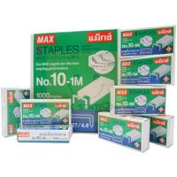 ราคา MAX แม็กซ์ ลวดเย็บกระดาษ NO 10 1M 1000 ลวด กล่อง แพ็คX24 (9127187194)
