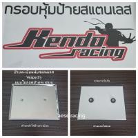 ราคา ป้ายทะเบียนพับ สแตนเลส304 Vespa 2รู Sprint Primavera GTS GTV แบบไม่ถอดป้ายทะเบียน (21949295623)