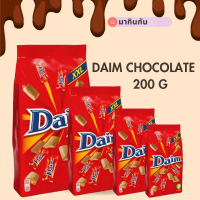 ราคา daim chocolate 200 กรัม (21527896122)