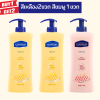 ราคา ซื้อ1 แถม 2 ครีมทาผิว โลชั่นบำรุงผิวกาย Vaseline BODY LOTION กลิ่นหอม ให้ความชุ่มชื้น ปริมาณ 400ml สุดคุ้ม (21724690066)