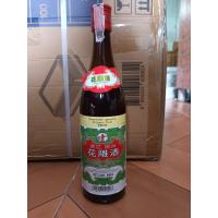 ราคา มีสินค้าพร้อมส่ง เหล้าจีน ตรา เจดีย์ ขนาด 640มล เหมาะสำหรับปรุงอาหาร Chinese liquor (22390661137)
