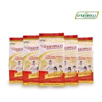 ราคา ข้าวมาบุญครอง ใส่สังฆทาน ข้าวหอมมะลิ 100 คัดพิเศษ 200 กรัม และ 1 กิโลกรัม อิ่มใจได้บุญ ข้าวสารใส่บาตร (22177786344)