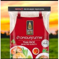 ราคา ข้าวตราฉัตร ฉัตรส้ม ฉัตรน้ำเงิน ฉัตรฉัตรแดงดำ ฉัตรอุบล 1 kg (22319505462)