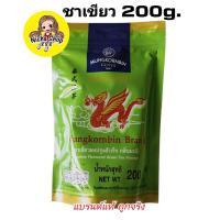 ราคา ชาเขียว ชาแดง ชาไทย ถุงส้ม ตรามังกรบิน ชามังกรบิน (22132379285)