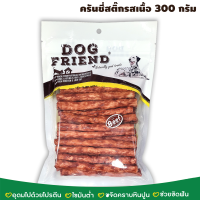 ราคา Dog Friend ขนมสุนัข ครั้นชี่สติ๊ก 300 กรัม (22238648502)
