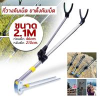 ราคา ที่วางคันเบ็ด ขาตั้งคันเบ็ด ยาว1 5 1 7 2 1 2 4 เมตร สามารถปรับได้ ที่วางคันเบ็ดเวลาตกปลา อุปกรณ์ขาตั้งสแตนเลส (13759385716)