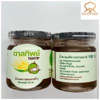 ราคา น้ำตาลไซรัปดอกมะพร้าวออร์แกนิค 250 ml จากธรรมชาติ100 (20724394606)