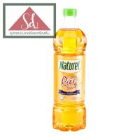 ราคา Naturel น้ำมันมะพร้าว น้ำมันคาโนล่า น้ำมันรำข้าว น้ำมันทานตะวัน 1000ml (21419782098)