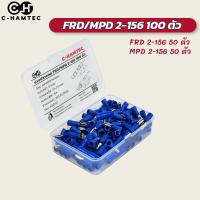 ราคา หางปลาเสียบกลม หางปลาหัวระเบิด FRD1 25 156 MPD1 25 156 FRD2 156 MPD2 156 FRD5 5 195 MPD5 5 195 (20648237417)