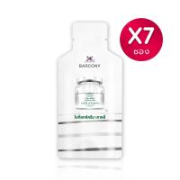 ราคา ครีม BOTOX โบท็อกซ์ หน้าตึง (21967925302)