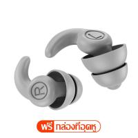 ราคา ที่อุดหูว่ายน้ำ Swimming Ear Plugs ที่อุดหูกันน้ำเข้าหู ที่อุดหูสำหรับว่ายน้ำเล่นกีฬา ซิลิโคนปิดหู ที่อุดหูซิลิโคนกันน้ำ ที่อุดหูแบบนุ่ม (16041652606)