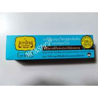 ราคา ยาสีฟันเทพไทย TEPTHAI ขนาด 70g และ30g ของแท้100 (21900659058)