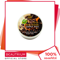 ราคา YOKO Coffee Salt Scrub Shower Bath เกลือขัดผิว 240g BEAUTRIUM บิวเทรี่ยม โยโกะ (20816040610)