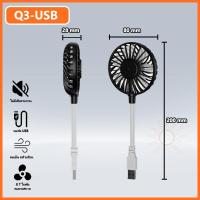 ราคา พัดลม แบบพกพา ปรับได้ พัดลมเสียบ USB ขนาดเล็ก สําหรับฤดูร้อน พัดลมพกพา พัดลมทําความเย็น หมุนได้ 360 (22073657931)