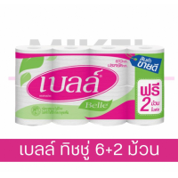 ราคา MiKell Shop กระดาษชำระ เบลล์ Belle กระดาษชำระ 6 ม้วน ฟรี 2 ม้วน (22320900251)