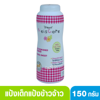 ราคา Reis care ไร้ซแคร์ แป้งเด็กฟลอรัล สวีท ชมพู 150 กรัม (18791744624)