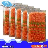 ราคา ไต๋ฮ๊อด หมี่กรอบเจ๊หมวย 5แพ็ค 175กรัม หมี่กรอบ หมี่ ขนมหมี่กรอบโบราณ ขนมหมี่กรอบ ขนมโบราณ หมี่กรอบโบราณ หมี่โบราณ หมี่กรอบดั้งเดิม ขนม (13882364176)