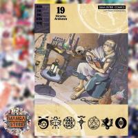 ราคา Fullmetal Alchemist แขนกลคนแปรธาตุ NEW เล่ม 1 26 มือ1 (21320939473)