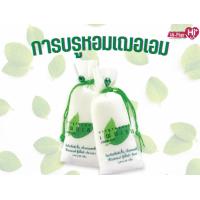 ราคา เฌอเอม การบูร Cheraim การบูรหอม ขนาด 35 กรัม จำนวน 1 ชิ้น (17354304119)