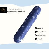 ราคา หมอนข้างลายริ้วลายการ์ตูน (21897503972)