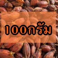 ราคา เม็ดพุด เม็ดพุดจีน เม็ดกีจี้ เม็ดพุดแห้ง เม็ดเก๊กฮวย เม็ดพุดจีนแห้ง เม็ดกีจี้แห้ง (22064928378)