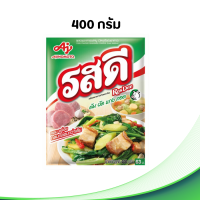 ราคา รสดีหมู ซุปผง ปรุงรส รสดี หมู 400 กรัม ผงปรุงรส (22116235632)