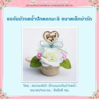 ราคา แจกันดอกมะลิ บัวรดน้ำ ของขวัญวันแม่ ดอกมะลิวันแม่ ดอกมะลิปลอม ของขวัญให้แม่ ดอกไม้ให้แม่ ของขวัญ ของขวัญน่ารัก วันแม่ แม่ (22323143280)