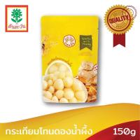 ราคา กระเทียมโทนน้ำผึ้ง 150กรัม ตราแสนผึ้ง (21066283702)