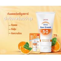 ราคา ครีมกันแดด ยูสตาร์ วิตซี ซัน ครีม เอสพีเอฟ 50 พีเอ (20402926049)