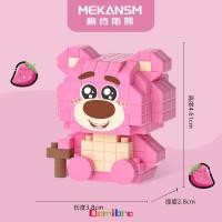 ราคา พร้อมส่ง เลโก้ตัวต่อ เลโก้การ์ตูน สัตว์การ์ตูนดิสนีย์ ของเล่นตัวต่อเด็ก ของเล่นตัวต่อเสริมพัฒนาการ (21794931640)